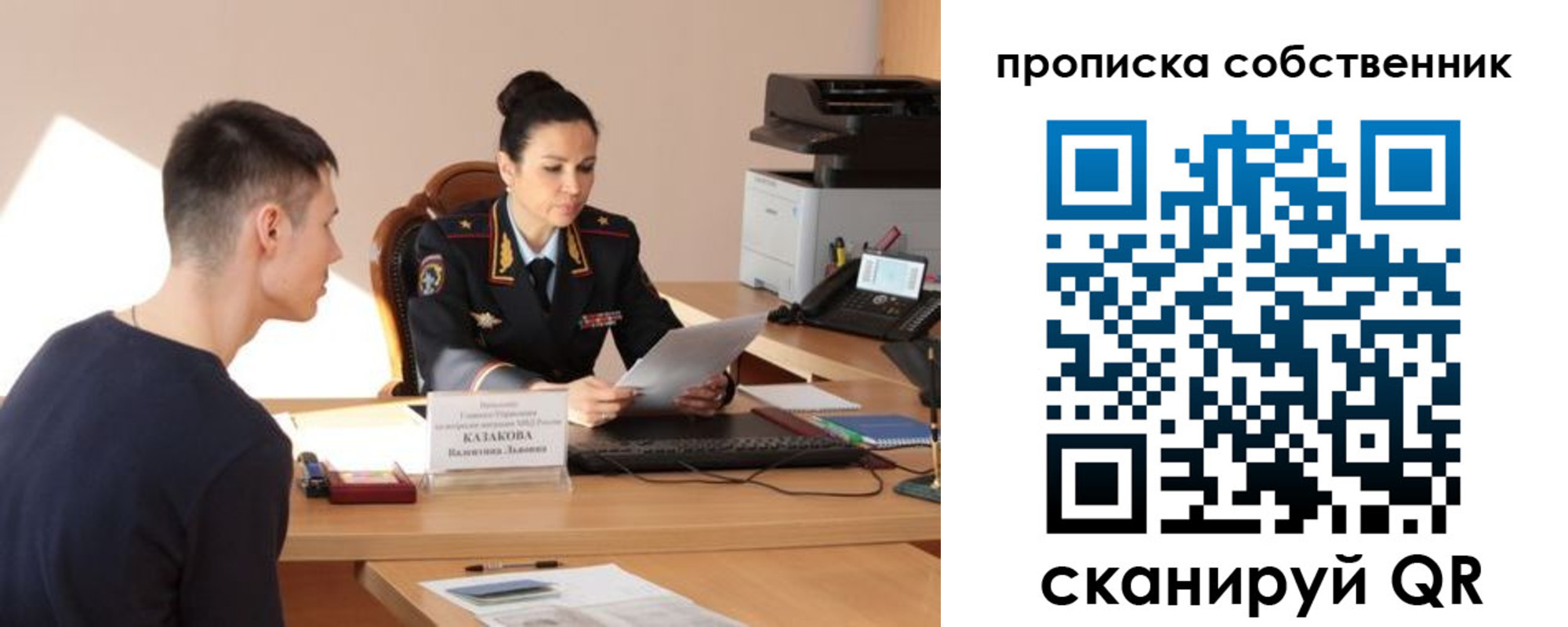 найти адрес прописки в Электроуглях