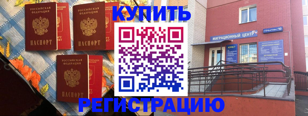 форма 3 в Электроуглях