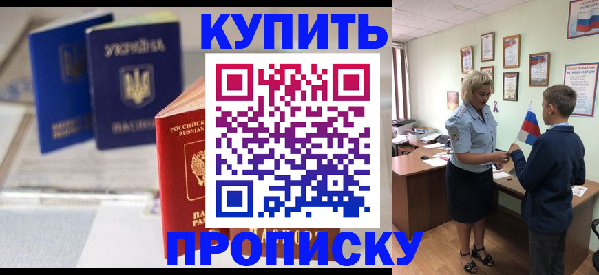 регистрация для школы в Электроуглях